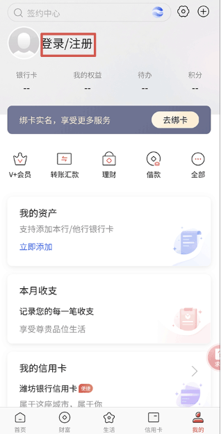 Ϋ������app���°�����