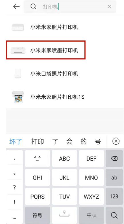 С�״�ӡapp�������°�