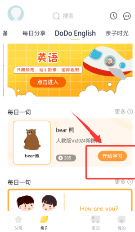 �౦ѧ԰�ҳ��˰�׿������