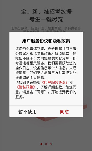 �п�ͨapp��׿��