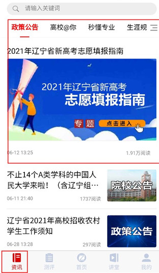 �п�ͨapp��׿��