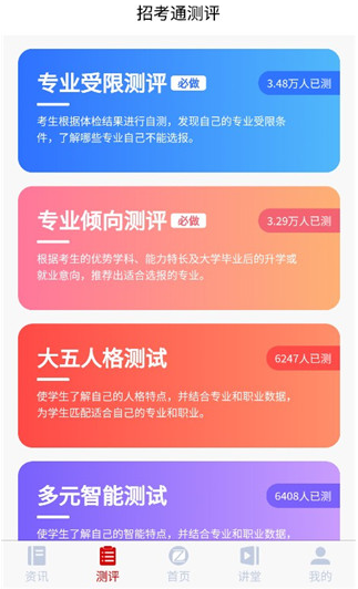 �п�ͨapp��׿��