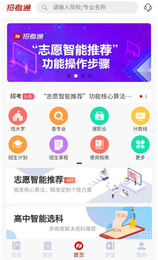 �п�ͨapp��׿��