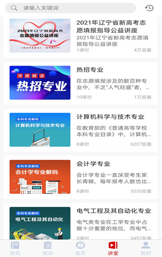 �п�ͨapp��׿��