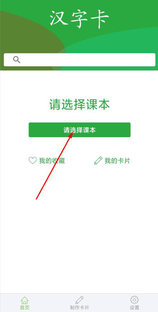 ���ֿ�app���°�����