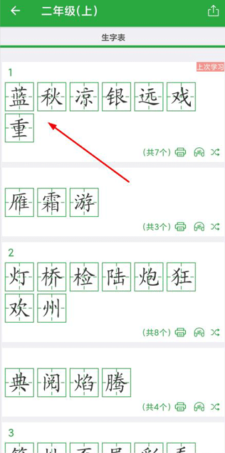 ���ֿ�app���°�����
