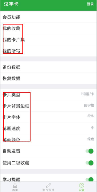 ���ֿ�app���°�����