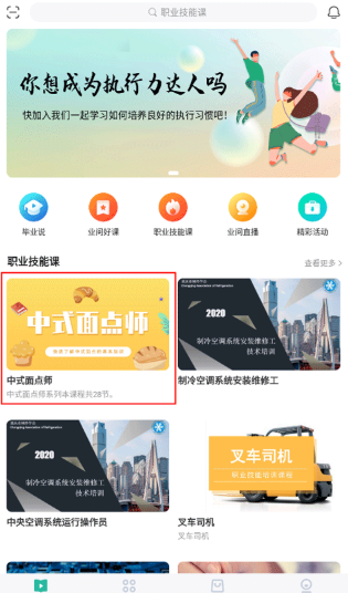 ҵ��app�������°�