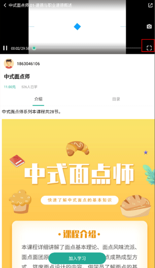 ҵ��app�������°�