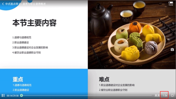ҵ��app�������°�
