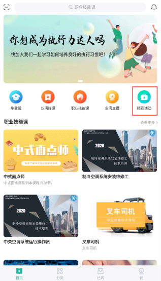 ҵ��app�������°�