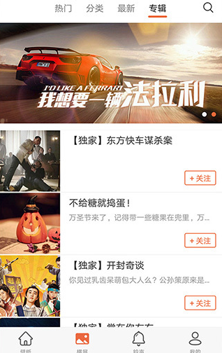 ������ֽapp��׿��