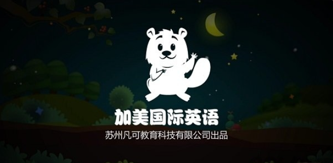 ��������Ӣ��app�ֻ�������