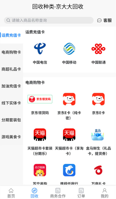 ��������app�ֻ�������