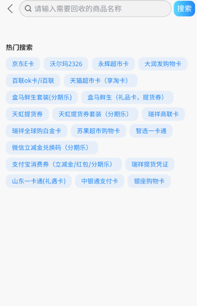 ��������app�ֻ�������
