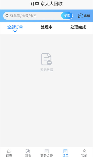 ��������app�ֻ�������