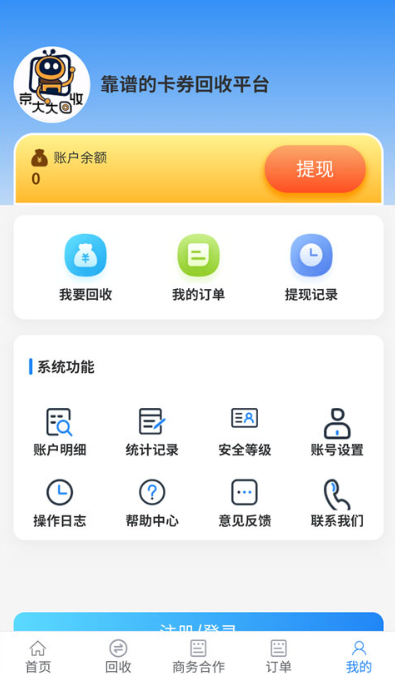 ��������app�ֻ�������