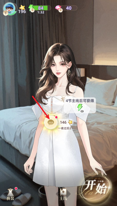 �ػ���֮�����°�����