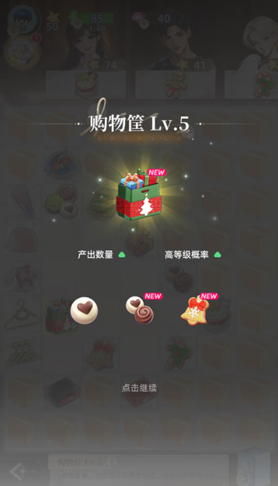 �ػ���֮�����°�����