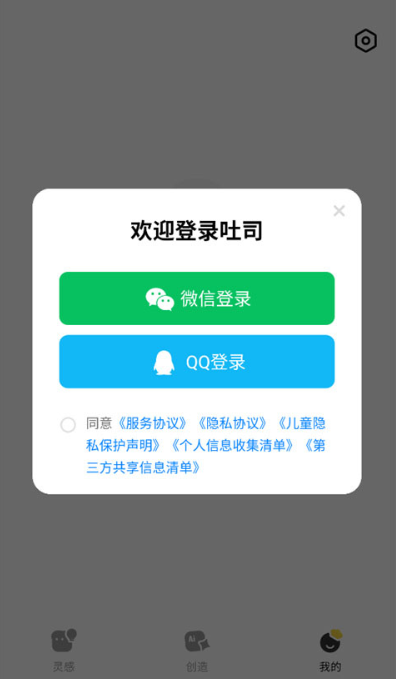 ��Ѷ��˾app�ٷ�����