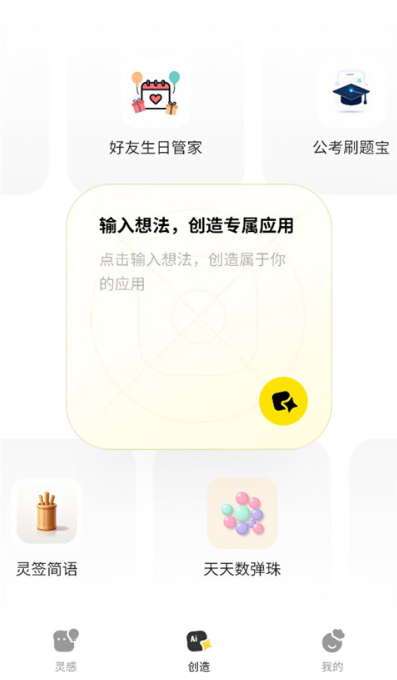 ��Ѷ��˾app�ٷ�����