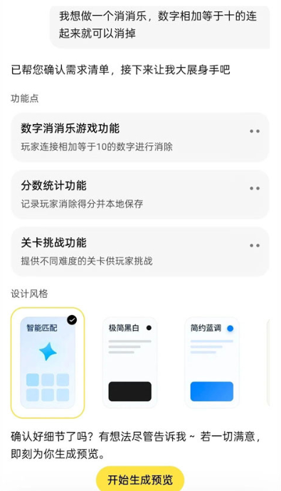 ��Ѷ��˾app�ٷ�����