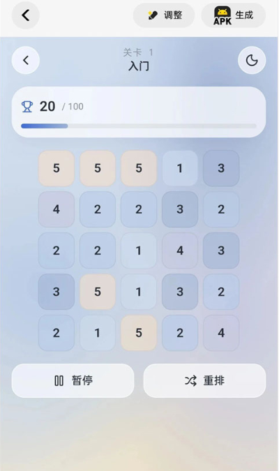 ��Ѷ��˾app�ٷ�����