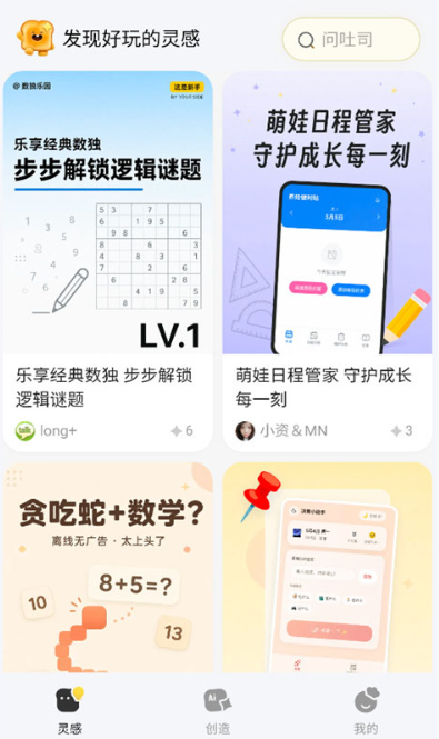 ��Ѷ��˾app�ٷ�����
