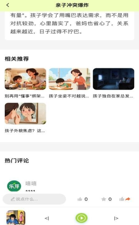 ��ѿapp�ٷ�������