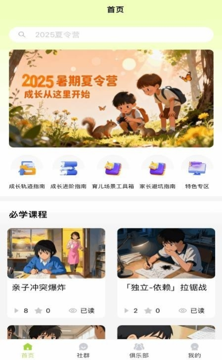 ��ѿapp�ٷ�������