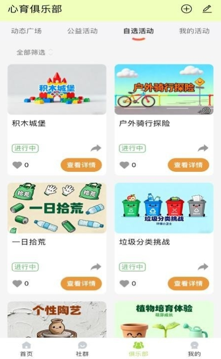 ��ѿapp�ٷ�������