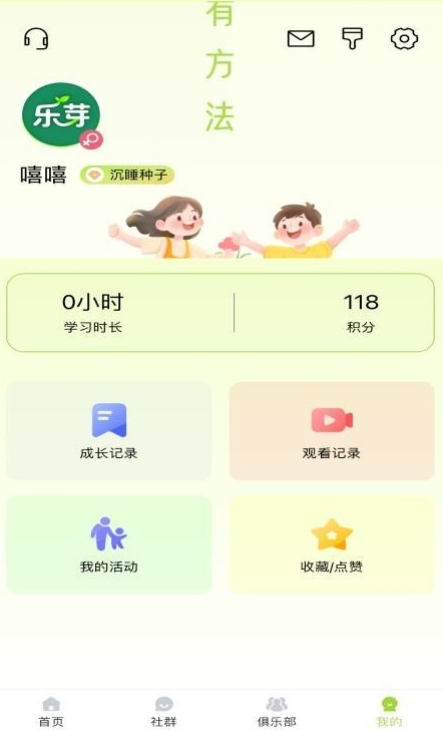 ��ѿapp�ٷ�������