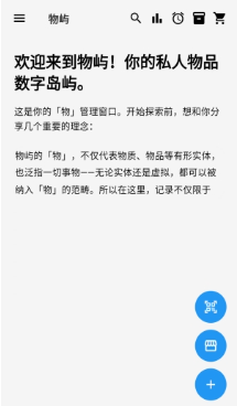 ����������app���°�����