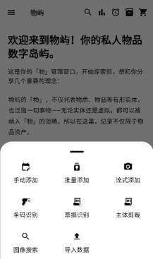 ����������app���°�����