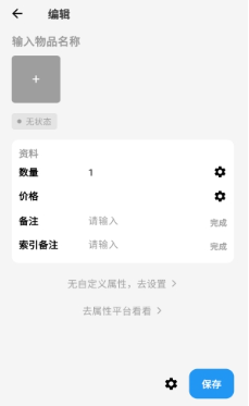 ����������app���°�����