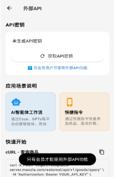����������app���°�����