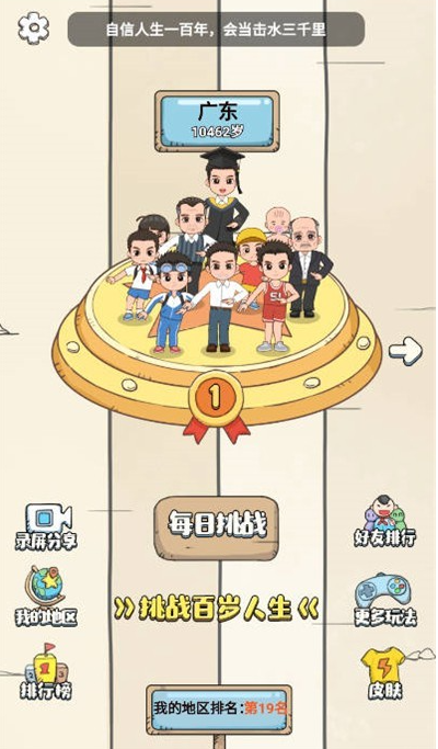 С����һ����Ϸ���°�����