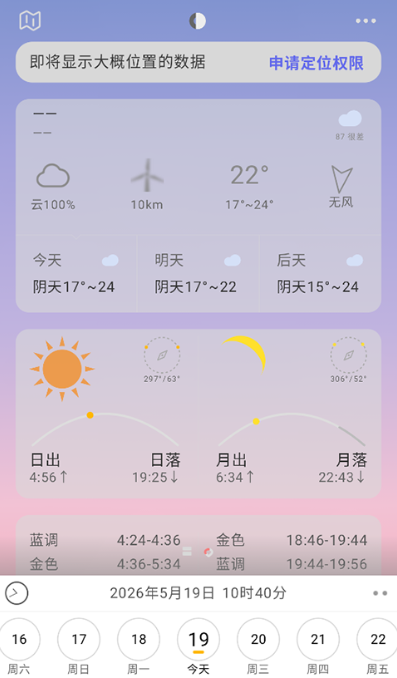���Go�ֻ�������