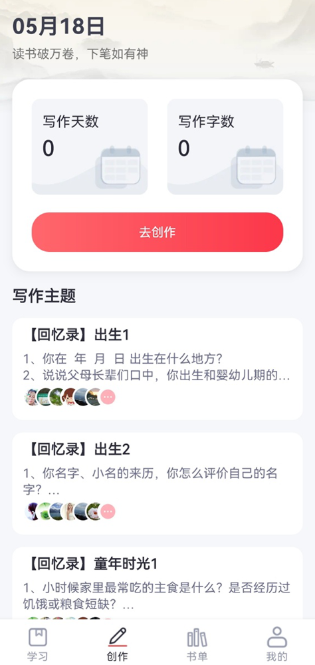 ʮ�����д����׿������