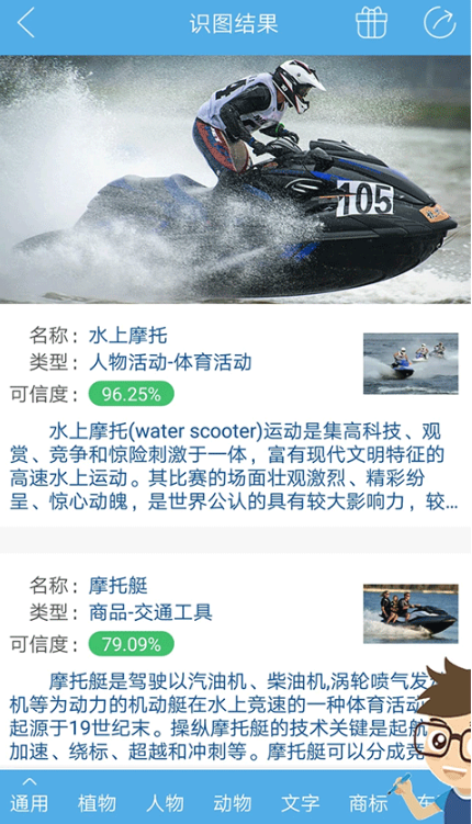 ����ʶͼapp�������°�