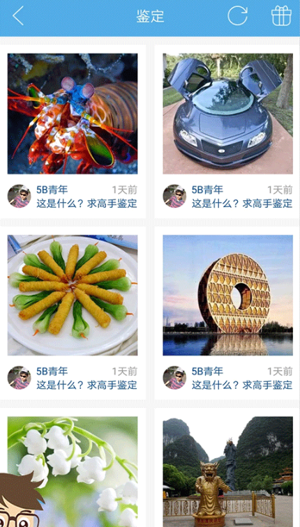 ����ʶͼapp�������°�