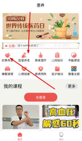 ����app���°�����