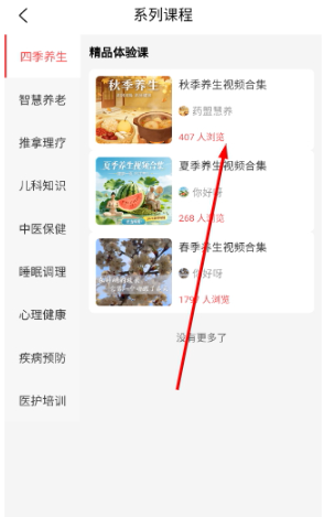 ����app���°�����