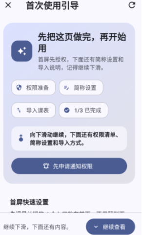 ����α�app���°�����