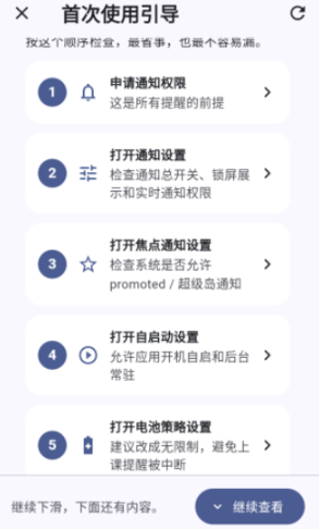 ����α�app���°�����
