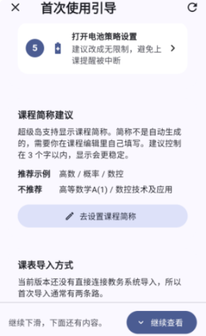 ����α�app���°�����