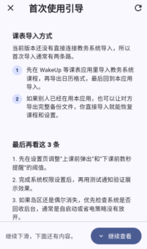����α�app���°�����