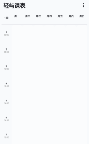 ����α�app���°�����