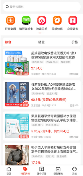 ��ʲô��ʡapp��׿������