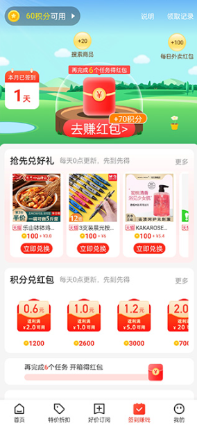 ��ʲô��ʡapp��׿������